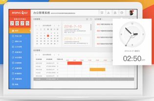 開發一款OA軟件需要多少錢？全面解析成本構成